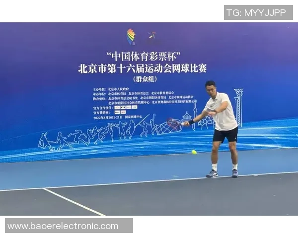 西安网球队团队协作能力显著提升荣获全国排名新高